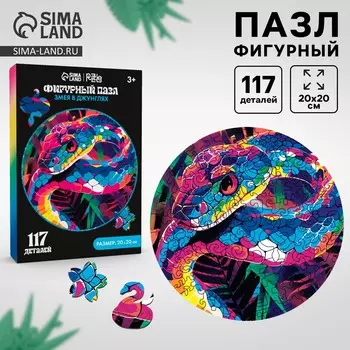 Пазлы фигурные