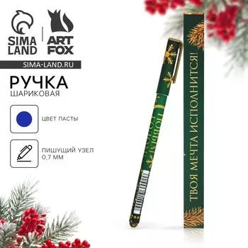 Ручка шариковая, синяя паста, 0.7 мм, с колпачком, пластик, софт-тач