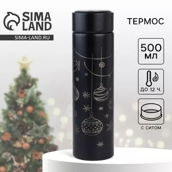 Термос новогодний