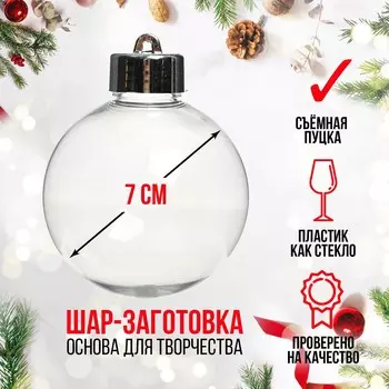 Заготовка - подвеска