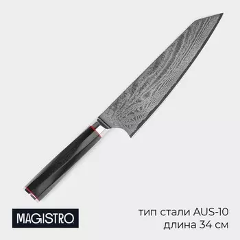 Нож шеф magistro