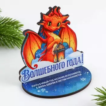 Оберег на подставке