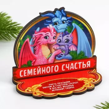 Оберег на подставке
