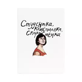 Обложка