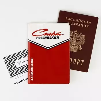 Обложка для паспорта