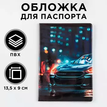 Обложка для паспорта
