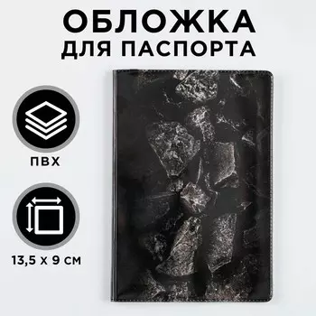 Обложка для паспорта