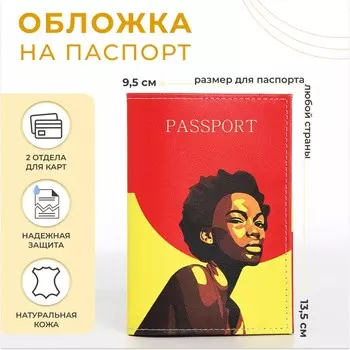 Обложка для паспорта, цвет красный