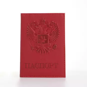 Обложка для паспорта, цвет красный