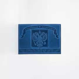 Обложка для паспорта, герб+ корона, цвет синий