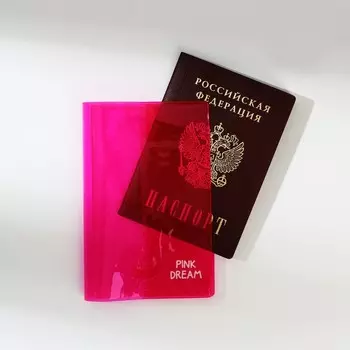 Обложка на паспорт из цветного пвх