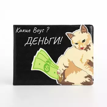 Обложка для студенческого билета, цвет черный