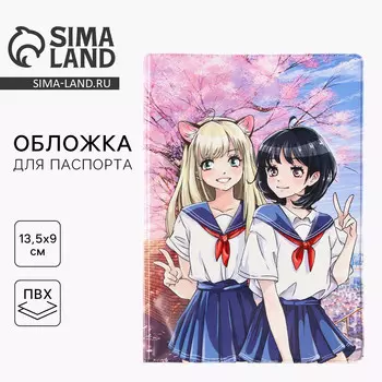 Обложка на паспорт