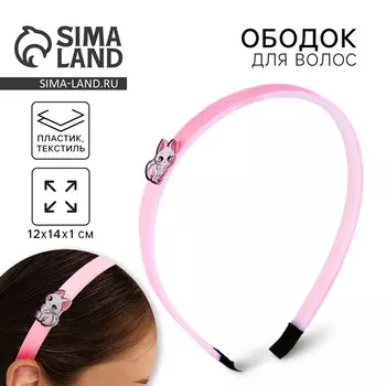 Ободок для волос