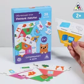 Обучающая игра