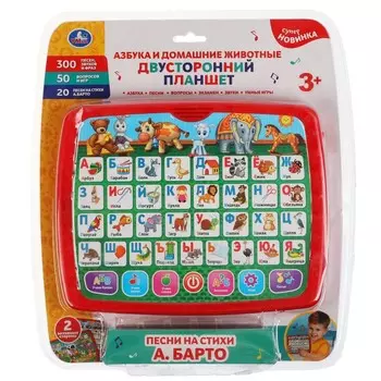 Обучающая игрушка БАРТО А