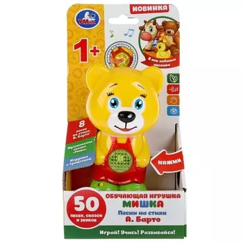 Обучающая игрушка БАРТО А