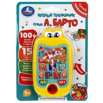 Обучающая игрушка Барто А