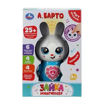 Обучающая игрушка Барто А