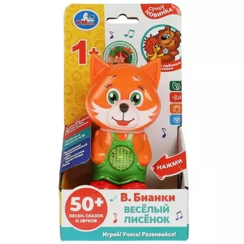 Обучающая игрушка БИАНКИ В