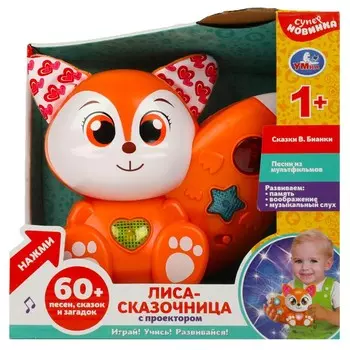 Обучающая игрушка Бианки В