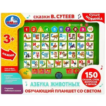 Обучающая игрушка Сутеев В