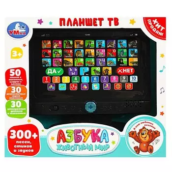 Обучающая игрушка Умка HT1048-R2