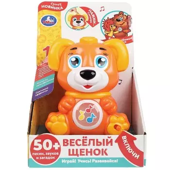 Обучающая игрушка Умка HT1195-R