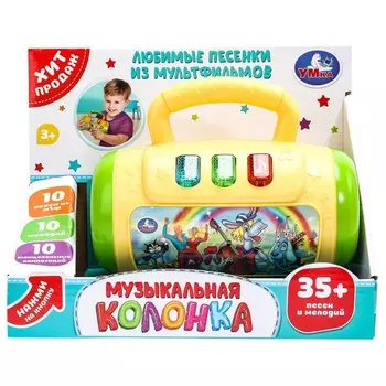 Обучающая игрушка Умка HT1286-R