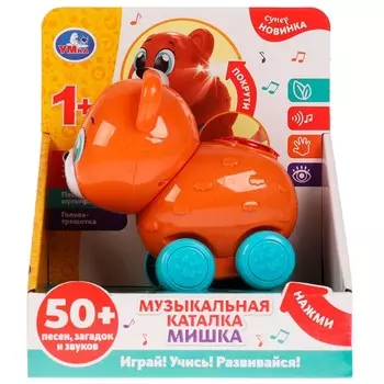 Обучающая игрушка Умка HT551-RR