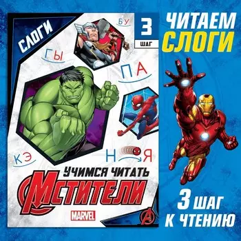 Обучающая книга