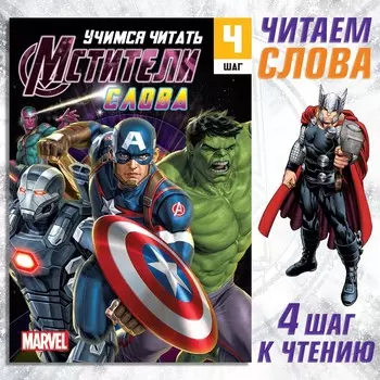 Обучающая книга