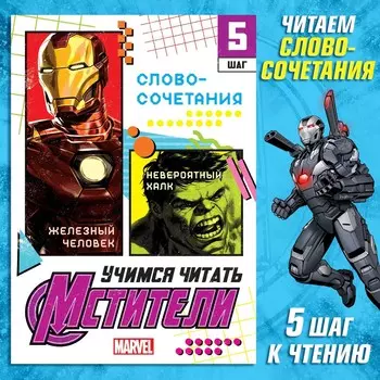 Обучающая книга
