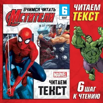 Обучающая книга