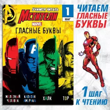 Обучающая книга
