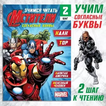 Обучающая книга