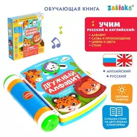 Обучающая книга
