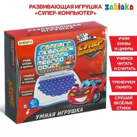 Развивающая игрушка