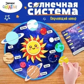 Обучающий набор