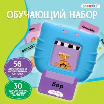 Обучающий набор