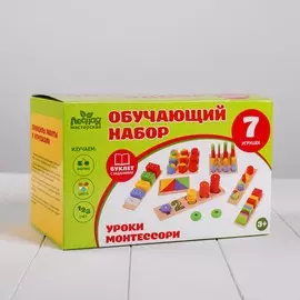 Обучающий набор