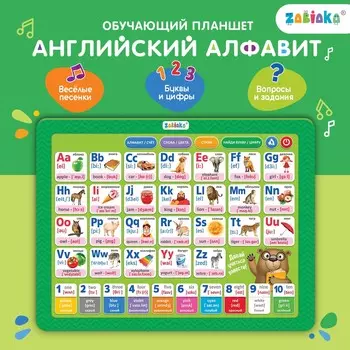 Обучающий планшет