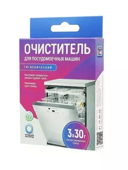 Очиститель гигиенический для посудомоечных машин , 3 саше- пакета по 30г