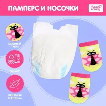 Одежда для кукол