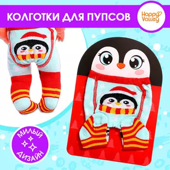 Одежда для кукол