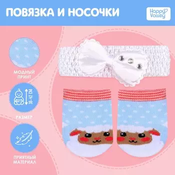 Одежда для пупса