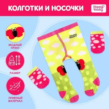 Одежда для пупса