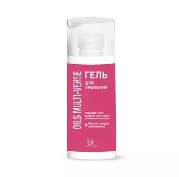OILS MULTI-VERSE Гель для умывания 150г