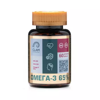 Омега-3 65% - Сердце и сосуды - 60 капсул