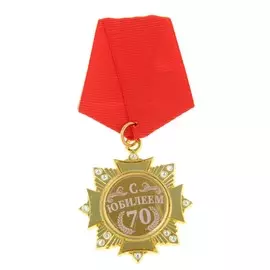 Орден